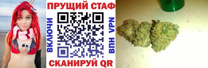Наркошоп Курганинск Гашиш  hydra ССЫЛКА  Меф мяу мяу  Конопля  A-PVP 