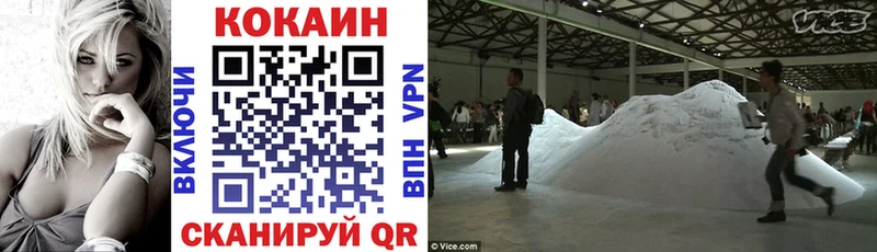 shop официальный сайт  как найти   ссылка на мегу сайт  Курганинск  Кокаин FishScale 
