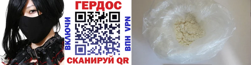 купить   Курганинск  Героин гречка 