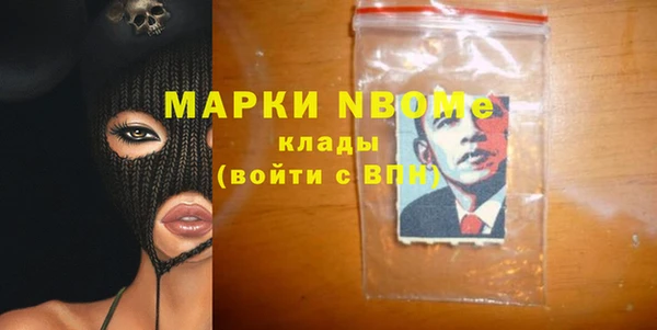 синтетический гашиш Армянск