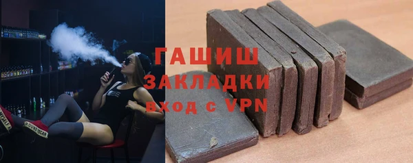синтетический гашиш Армянск