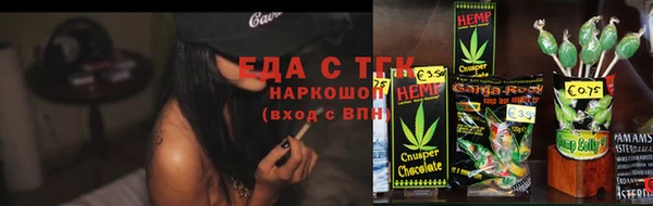синтетический гашиш Армянск