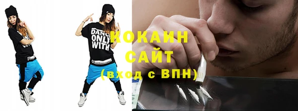 синтетический гашиш Армянск