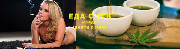скорость Аркадак