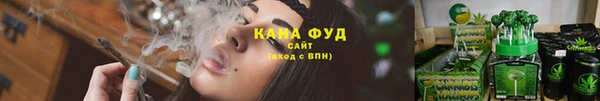 синтетический гашиш Армянск