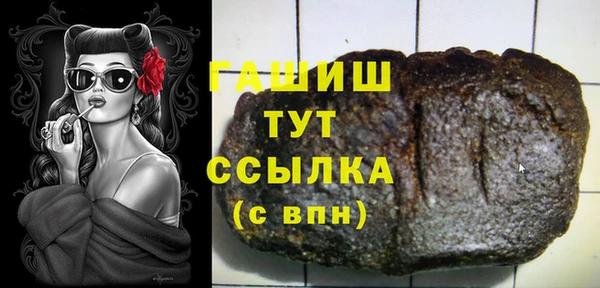 гашик Арсеньев