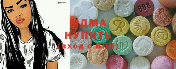 гашик Арсеньев