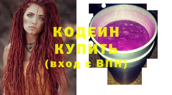 скорость Аркадак