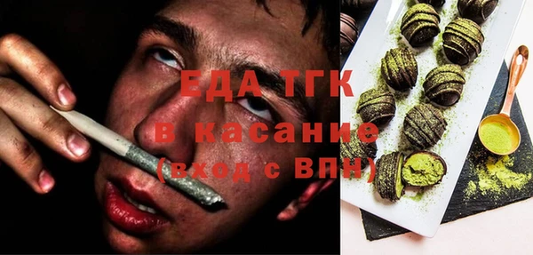 синтетический гашиш Армянск