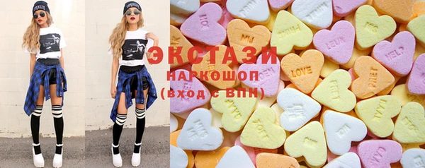 синтетический гашиш Армянск