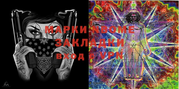 гашик Арсеньев