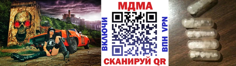 дарк нет телеграм кракен ССЫЛКА Курганинск МДМА кристаллы