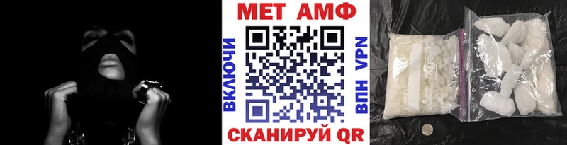 МЕТАМФЕТАМИН кристалл  omg ТОР  Курганинск 