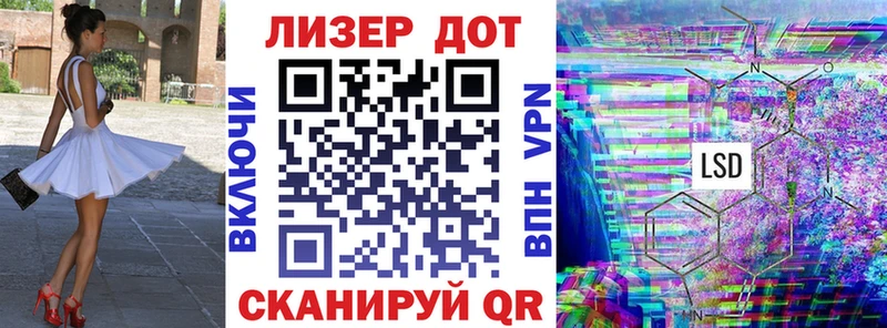 Марки 25I-NBOMe 1,8мг  Курганинск 