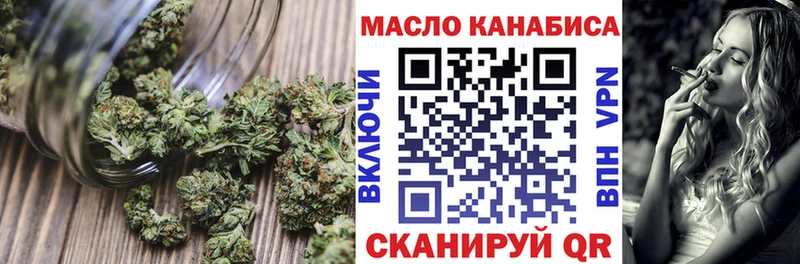 мориарти формула  где можно купить наркотик  Курганинск  ТГК THC oil 