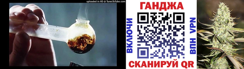 Марихуана VHQ  blacksprut   Курганинск 